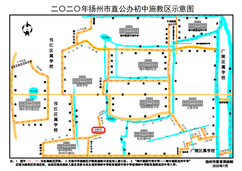 扬州学区划分