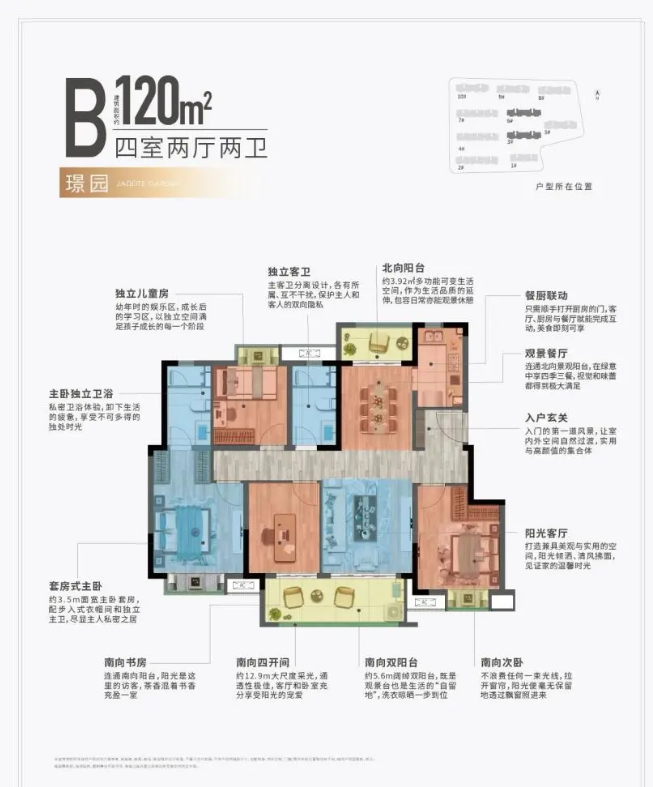 扬州新力璞园户型图