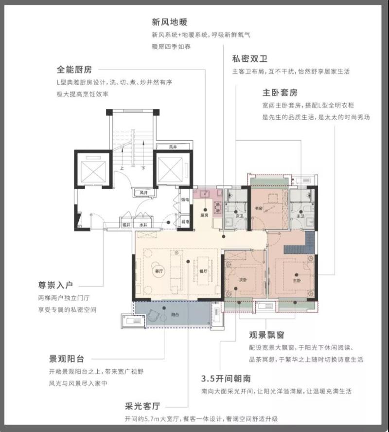 中集禹洲江山赋户型图