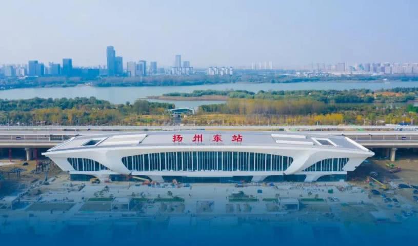 扬州东站