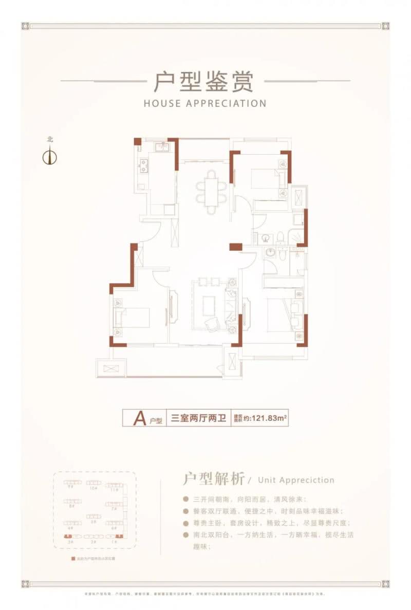 扬州长河东岸户型图