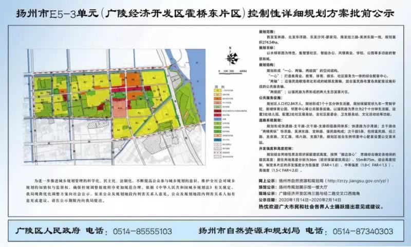 霍桥片区规划