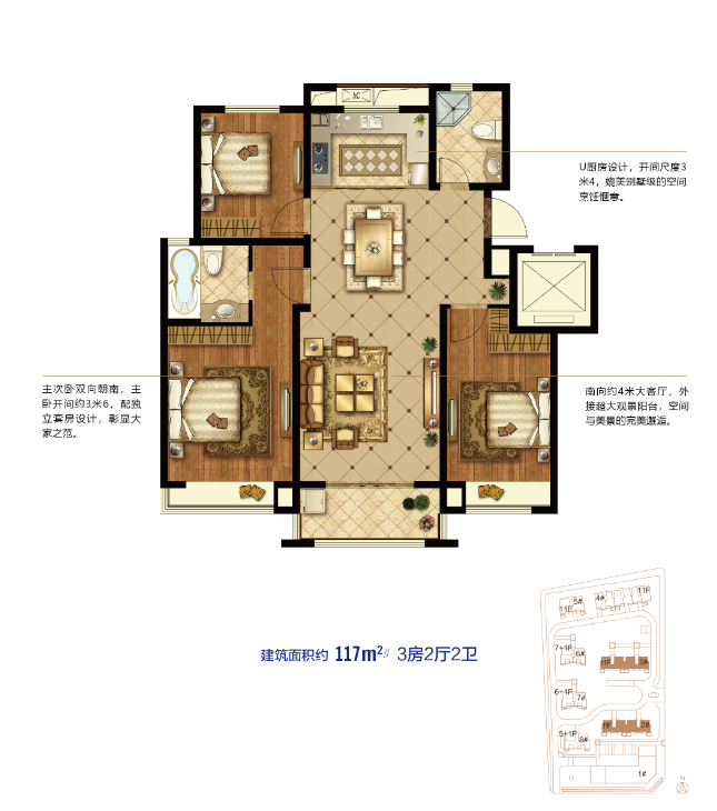 扬州景汇华府户型图