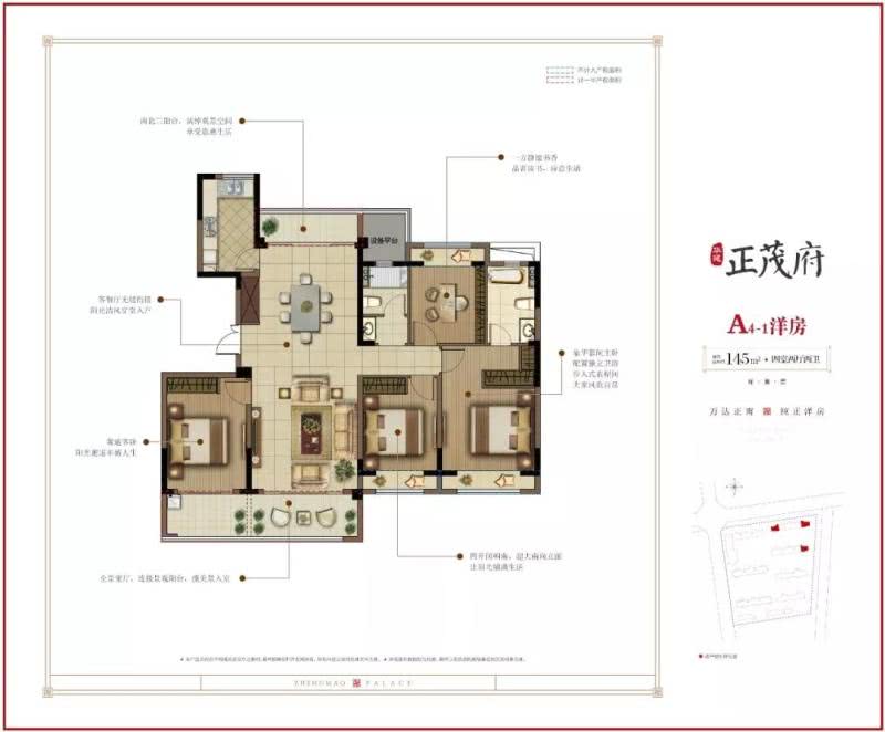 扬州华建正茂府户型图