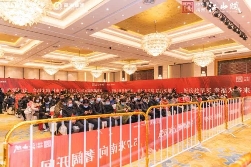 扬州中集禹州江山赋
