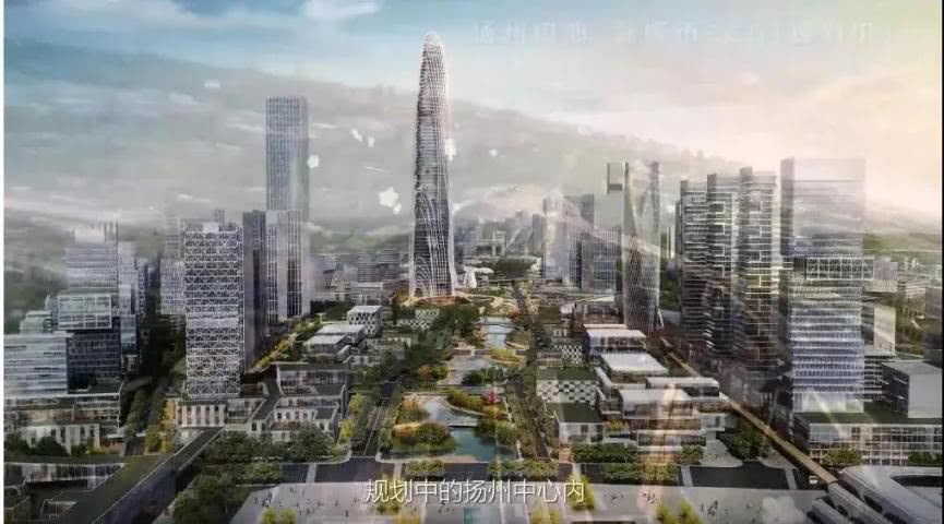 扬州中心