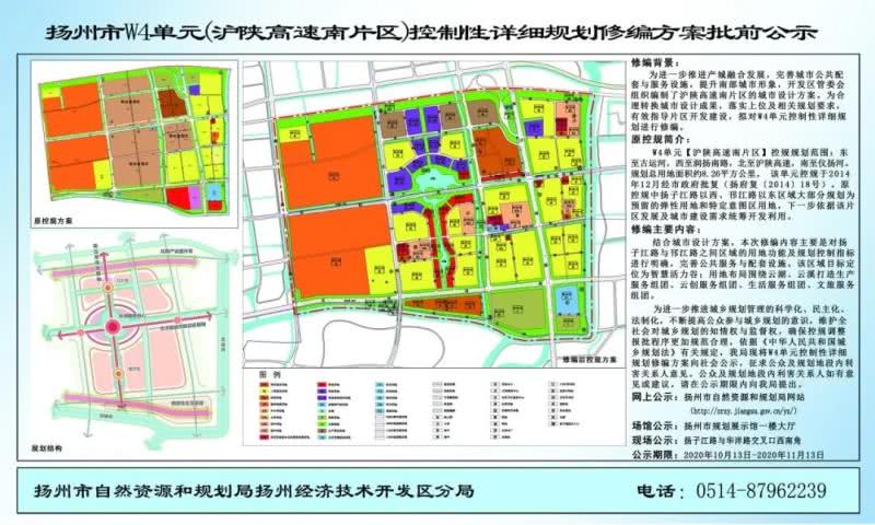 南部滨江科创新城