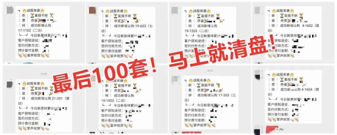 扬州万科时代之光