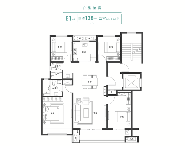 扬州海信鸿扬世家户型图