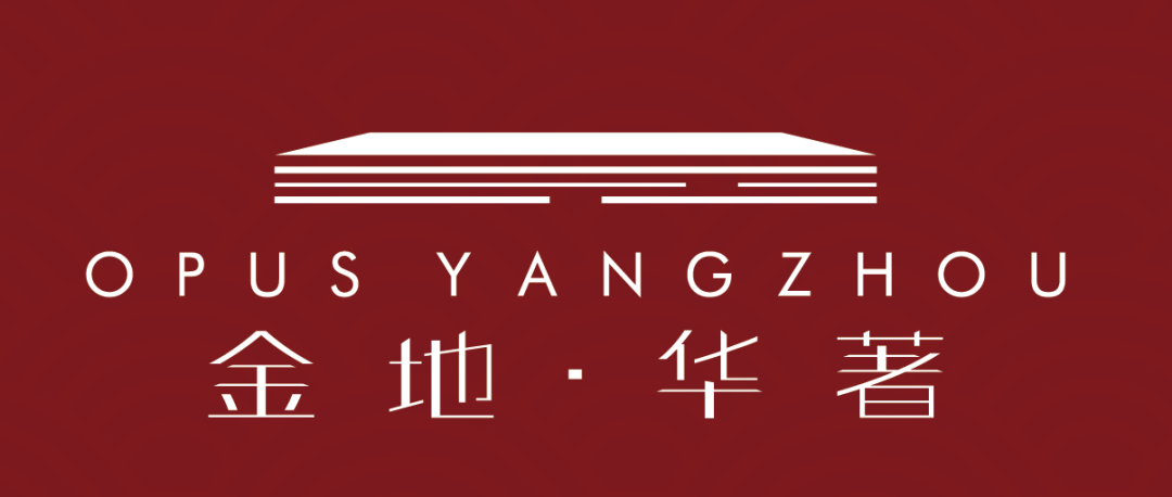 扬州金地GZ215地块案名正式公布：金地·华著!