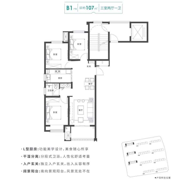 扬州海信鸿扬世家户型图