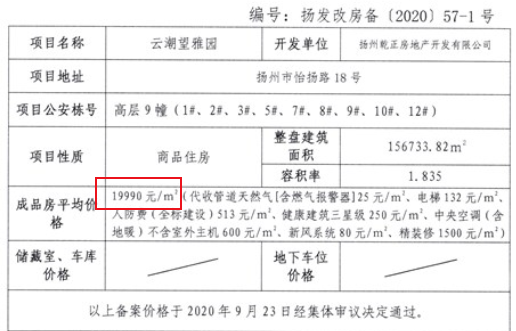 新能源云潮望