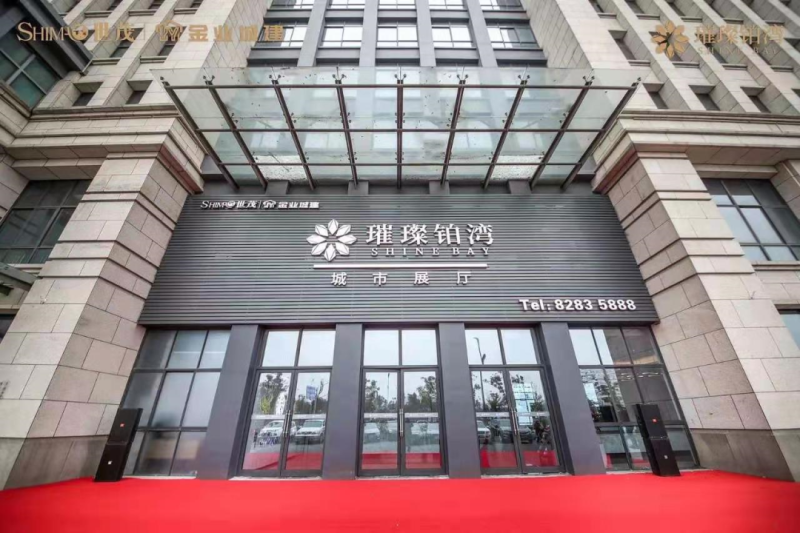 璀璨铂湾