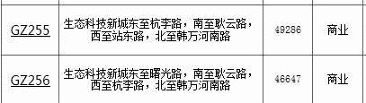 景悦星辰
