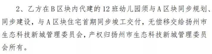 景悦星辰
